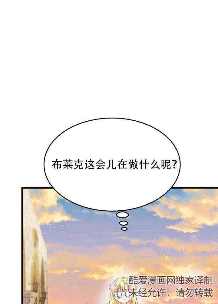 第24话21