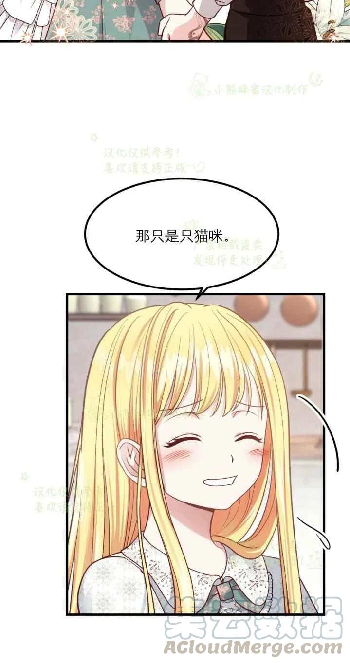 第20话36