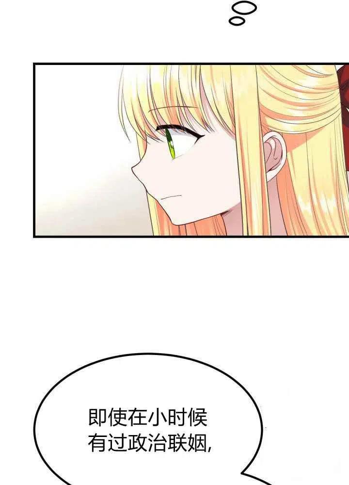 第26话9