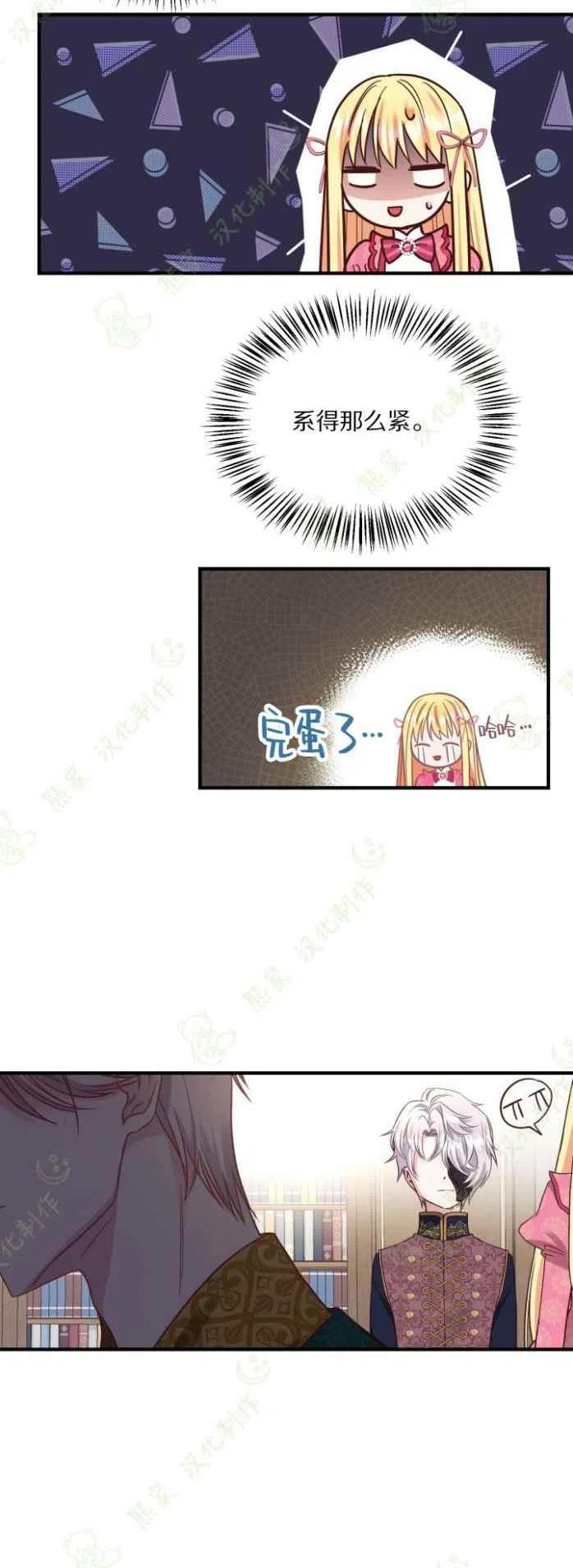 第13话19