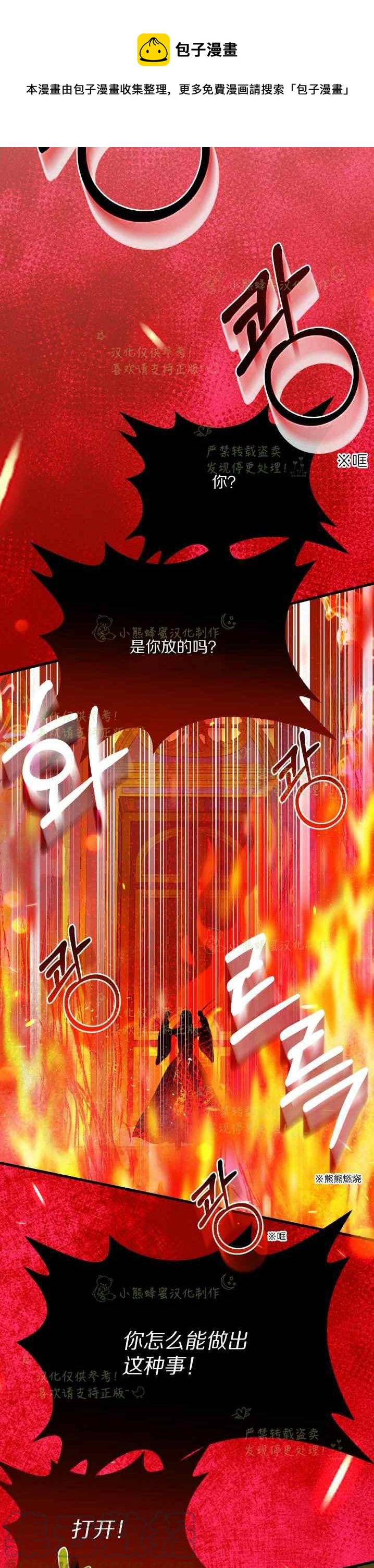 第38话28