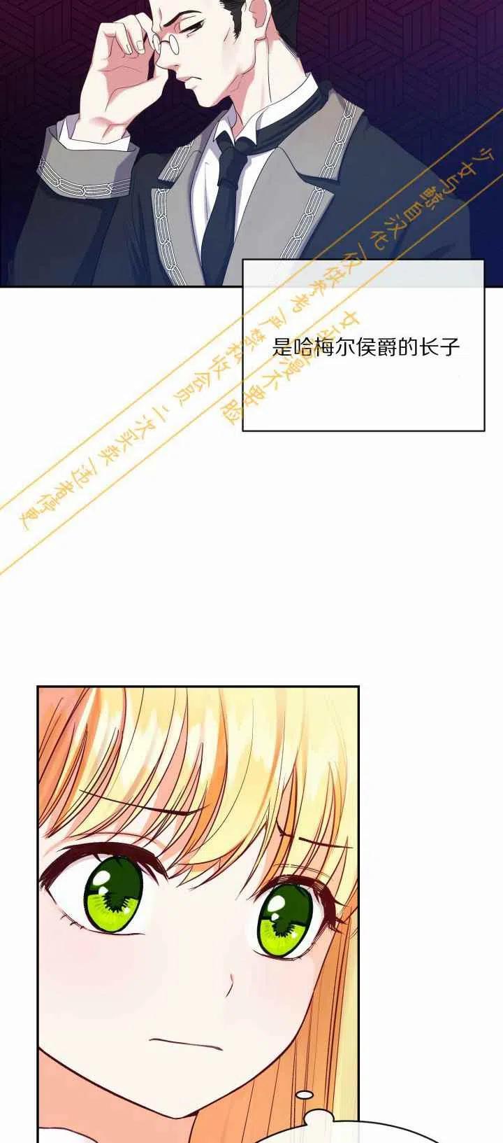 第3话44