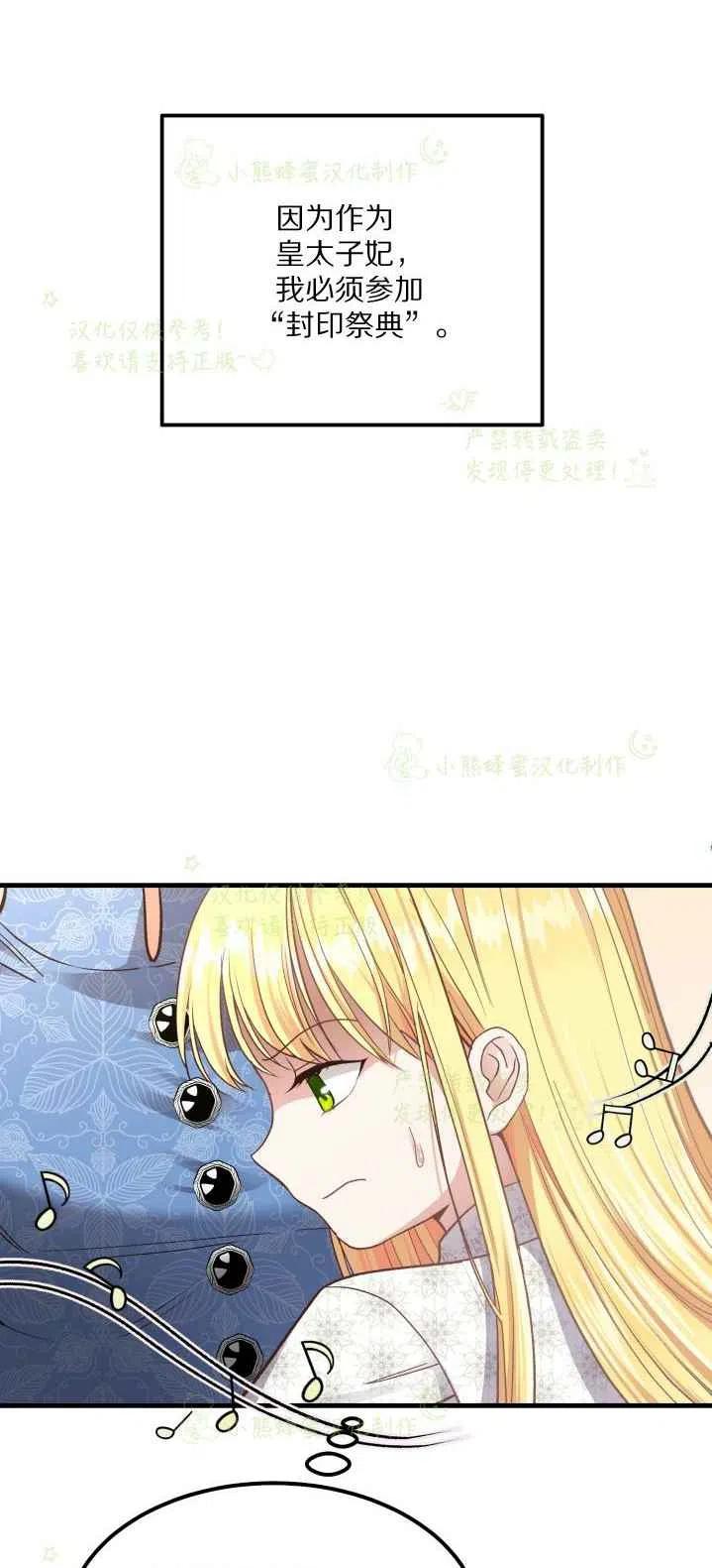 第20话14