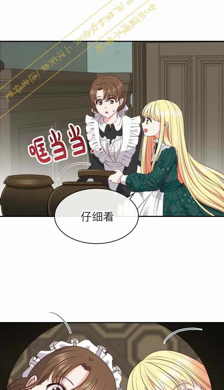 第4话46