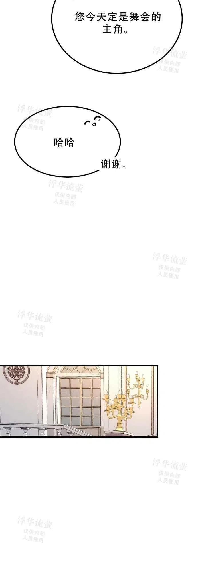 第22话38
