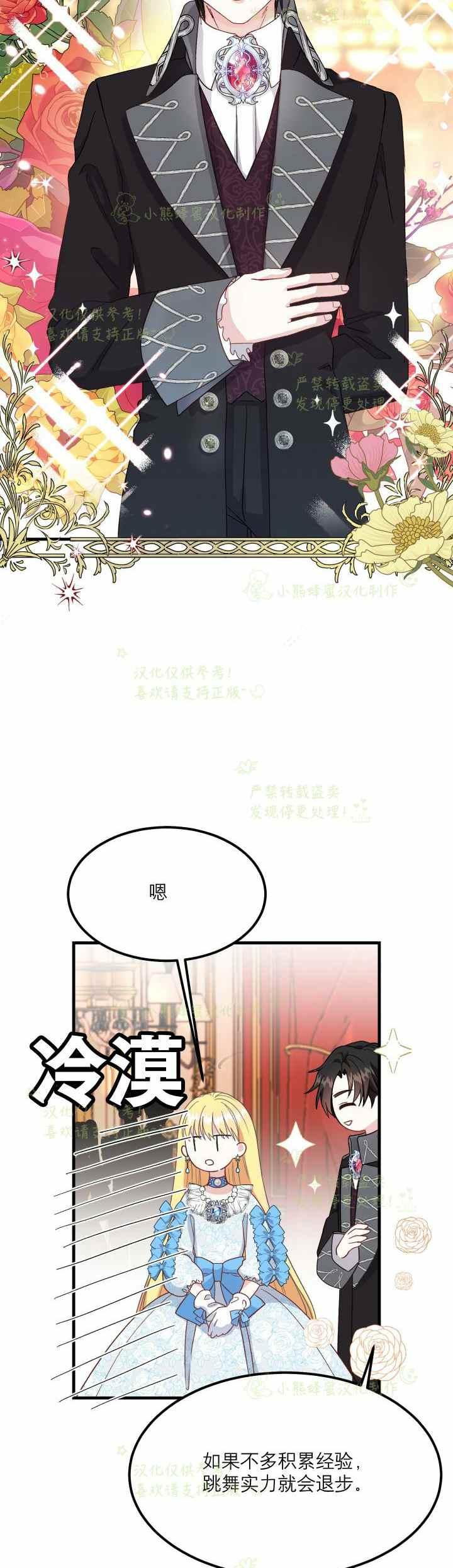 第34话34