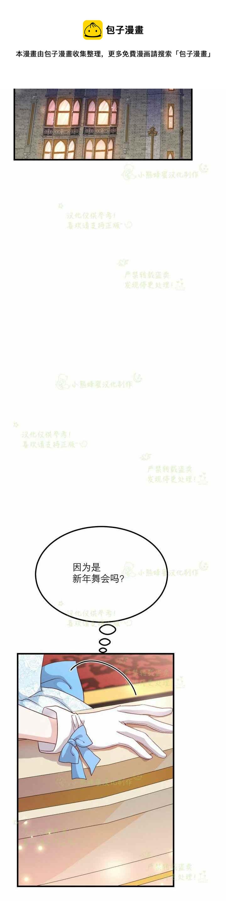 第34话46