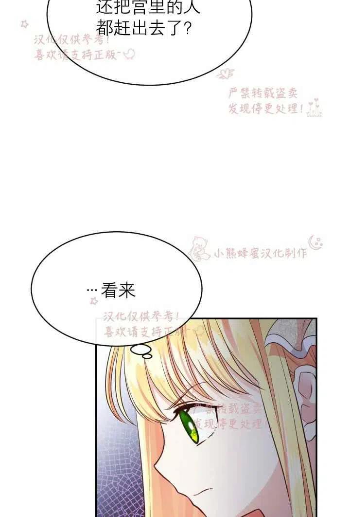 第6话25