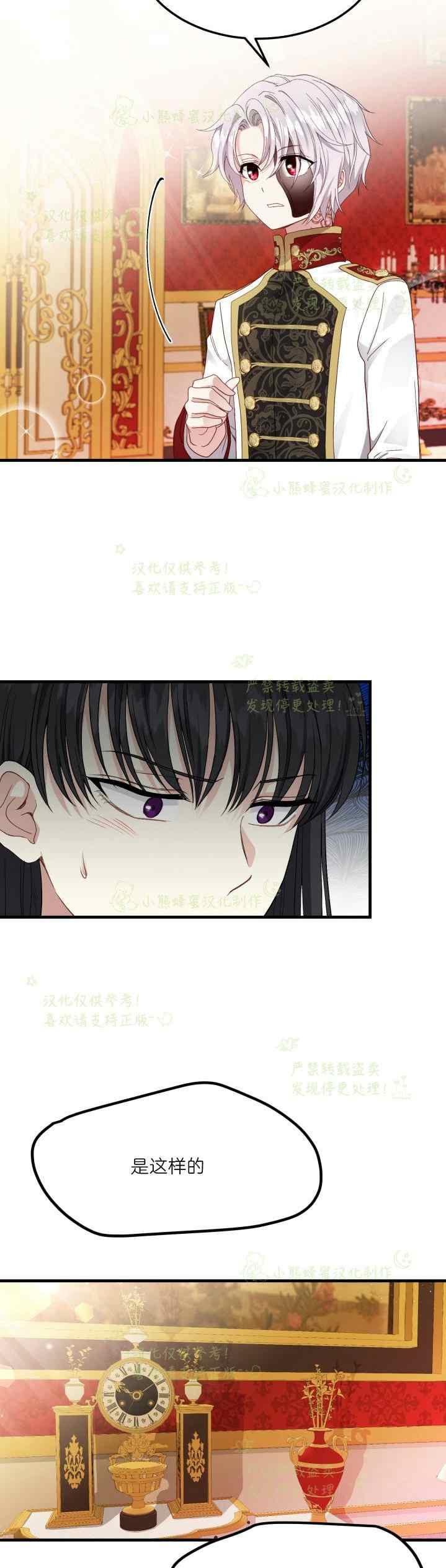第40话完结17