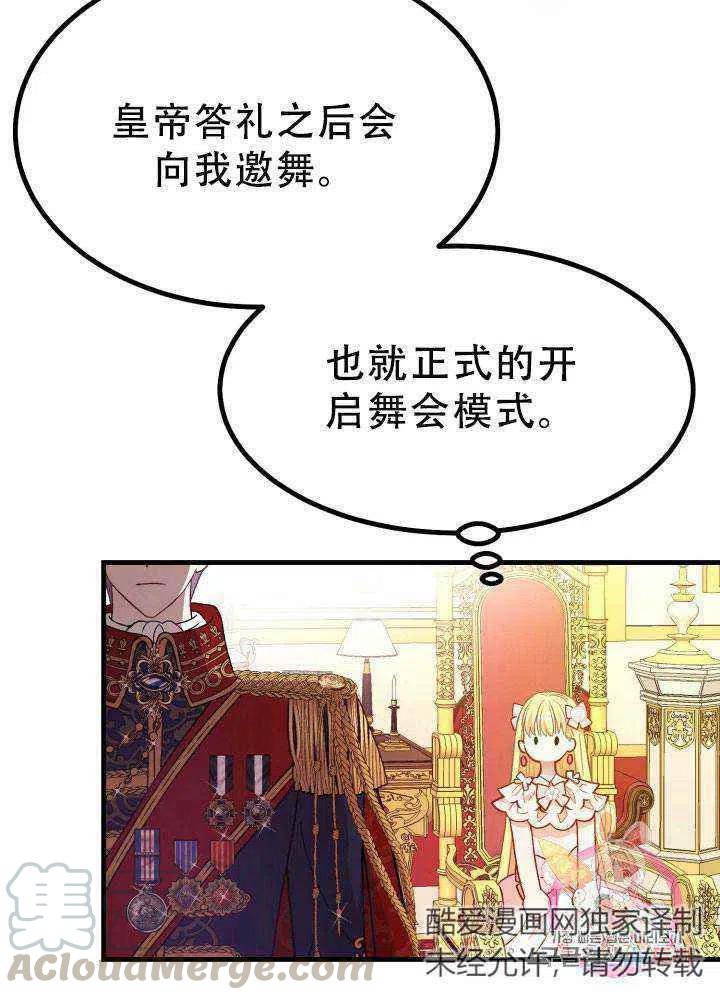 第23话36