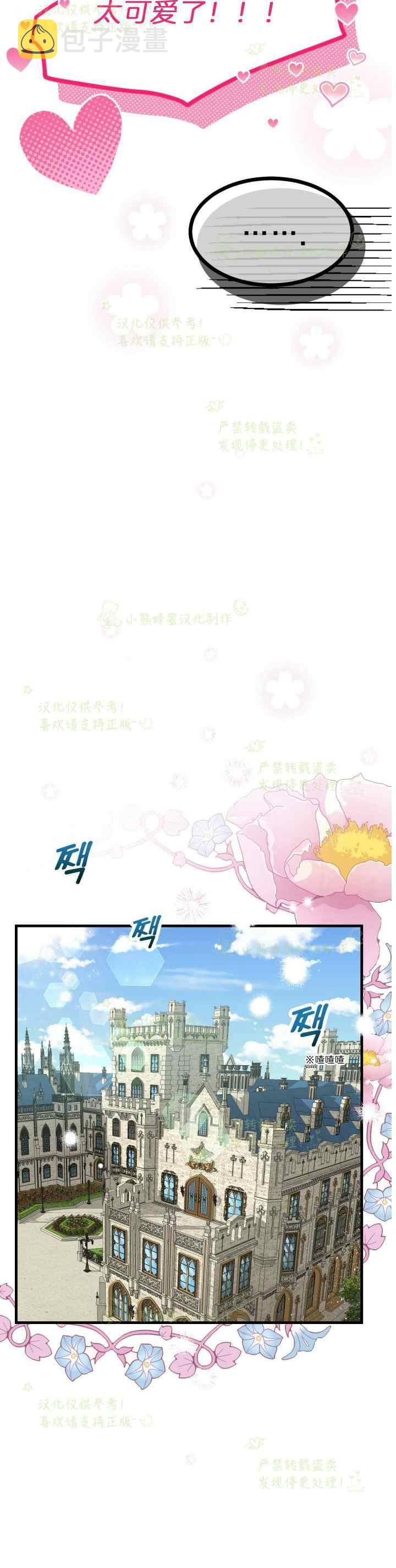 第39话25