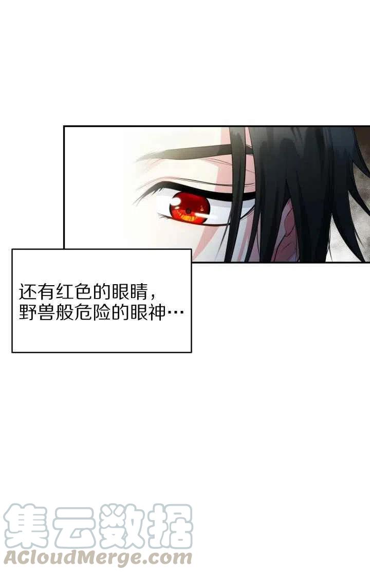 第6话3