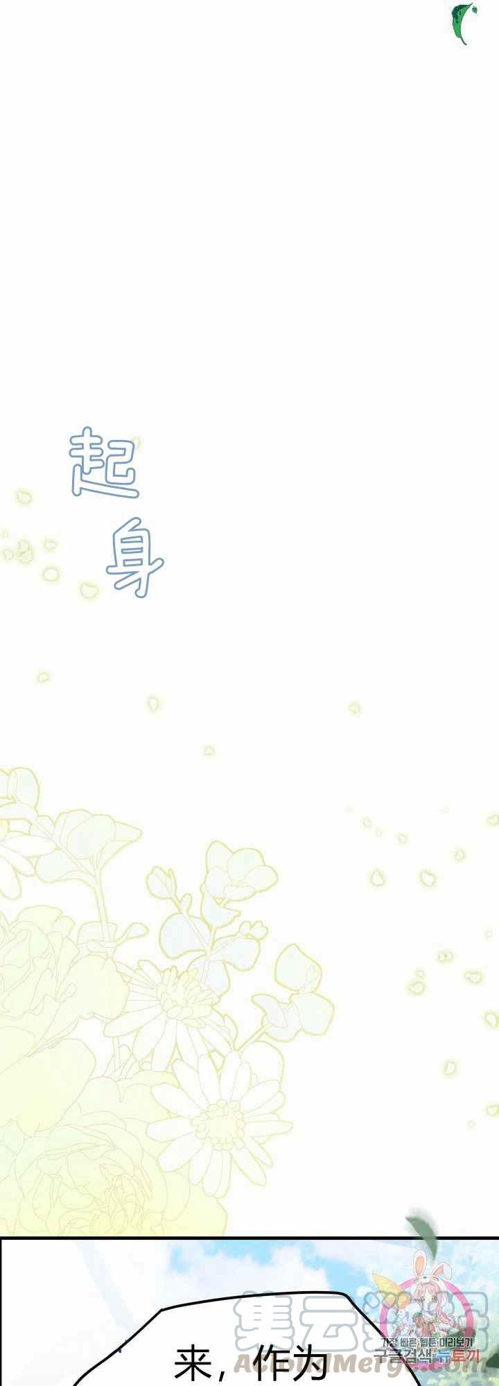 第28话45