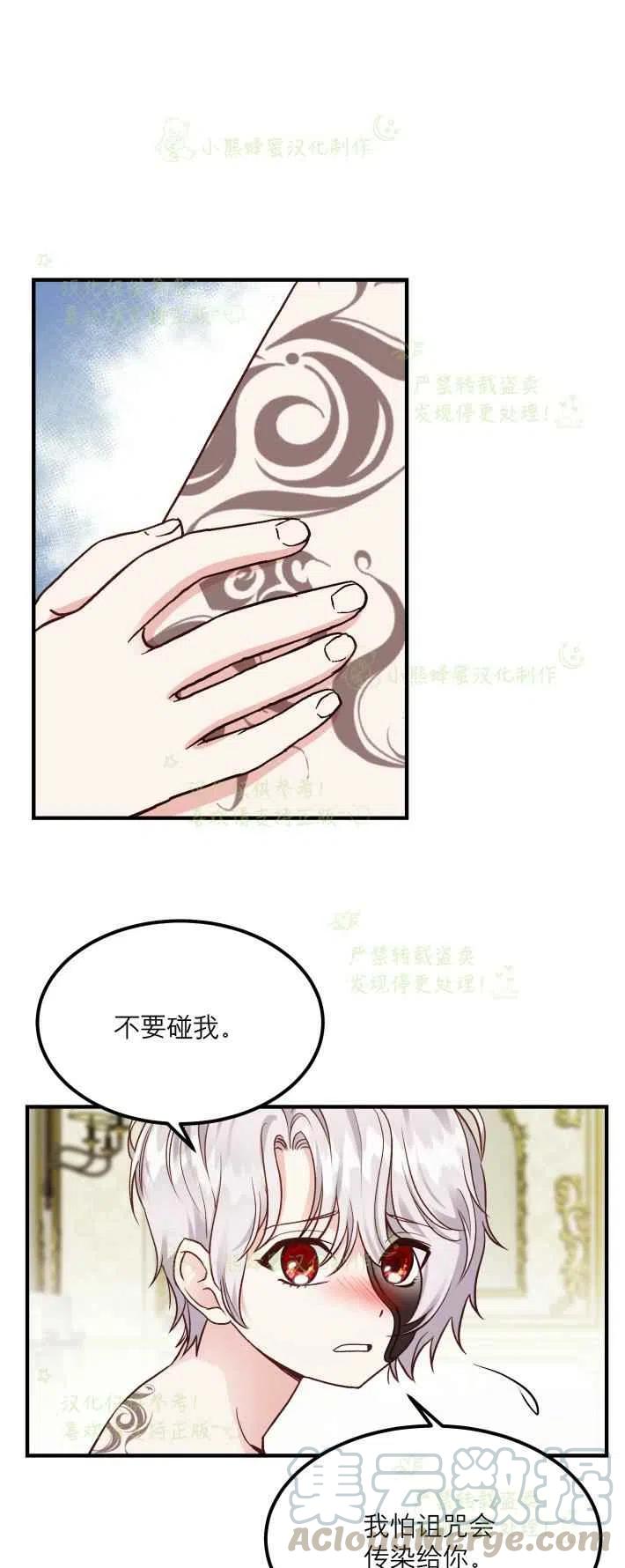 第9话10