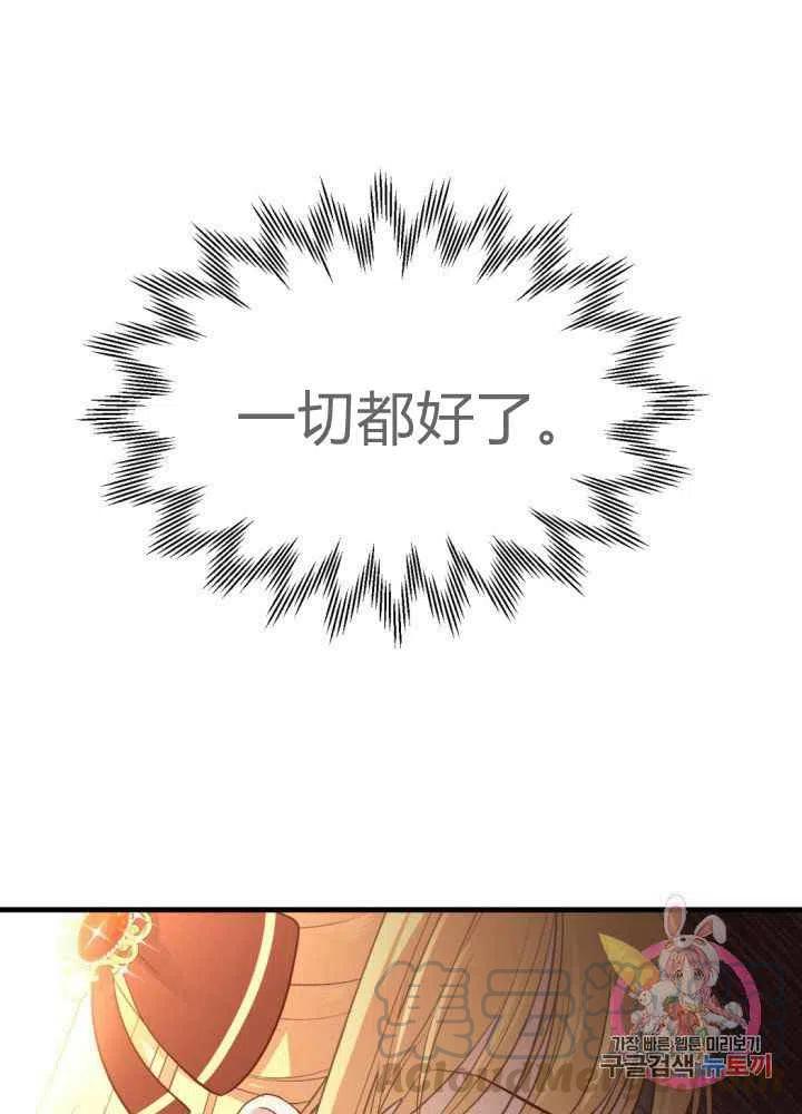第25话116