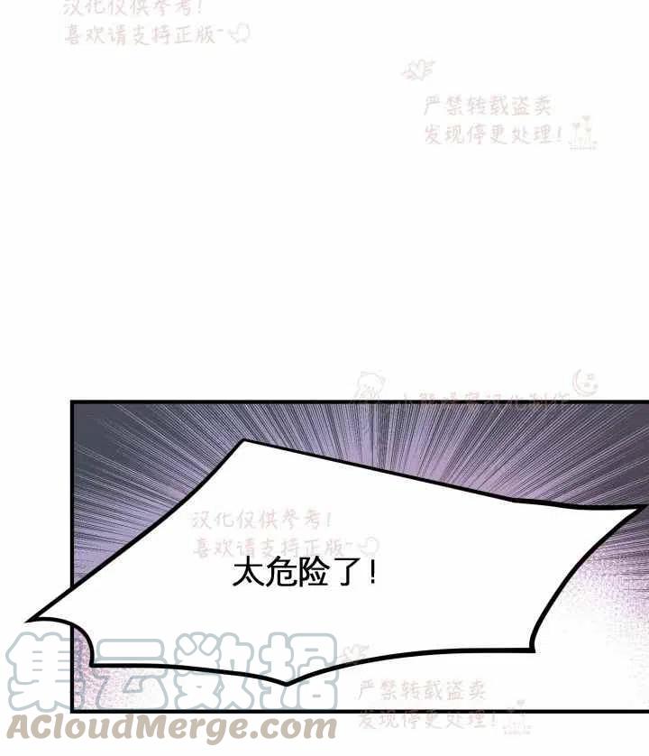 第7话61