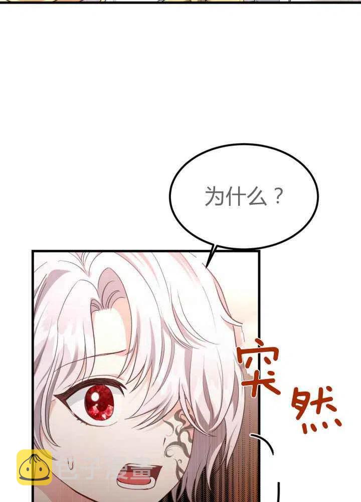 第25话3