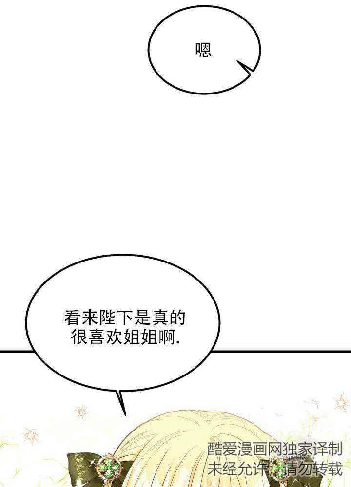 第24话77
