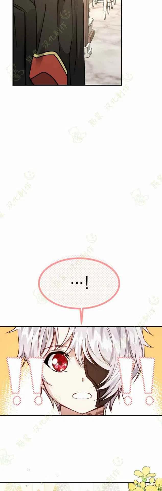 第13话33