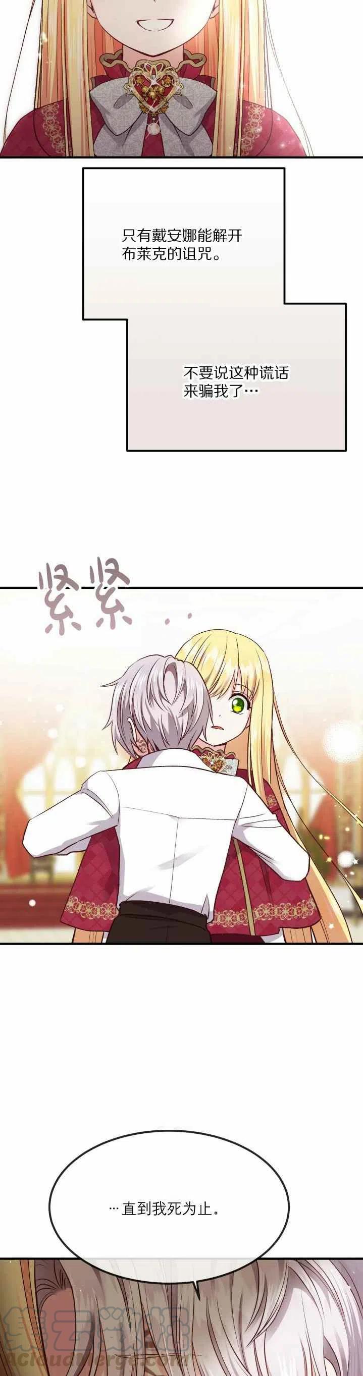 第10话32