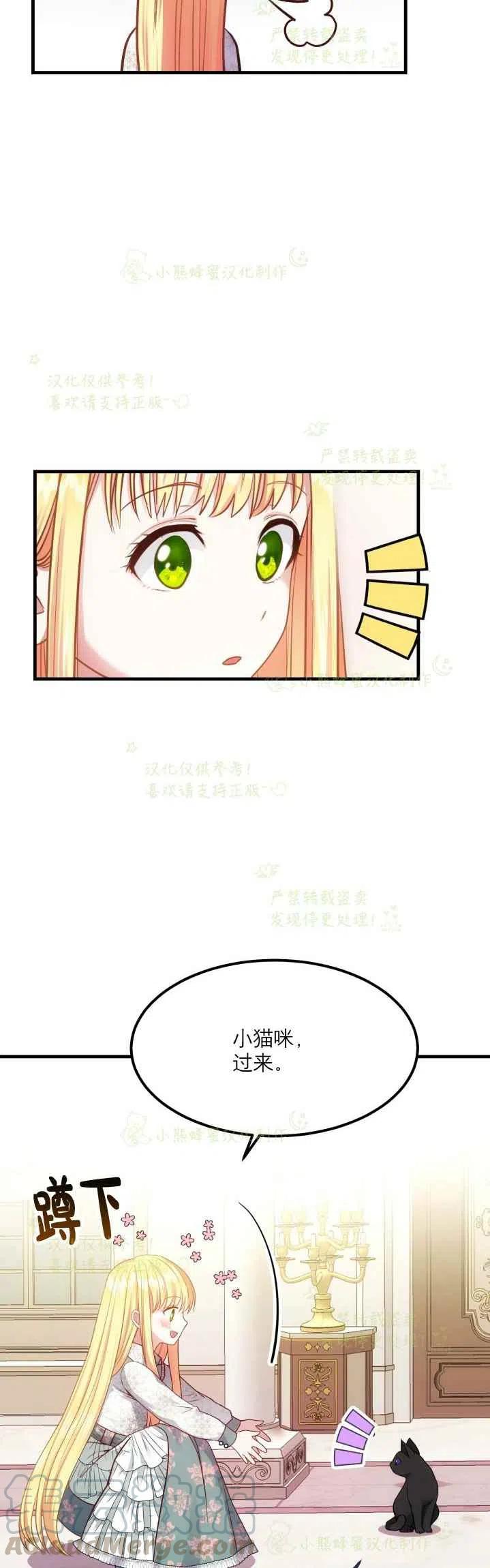第20话21