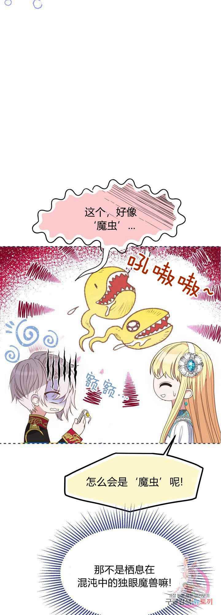 第30话7