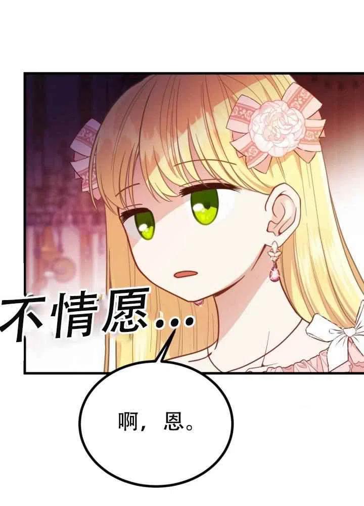 第23话90