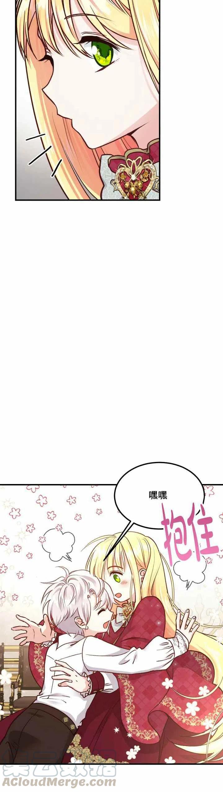 第10话12