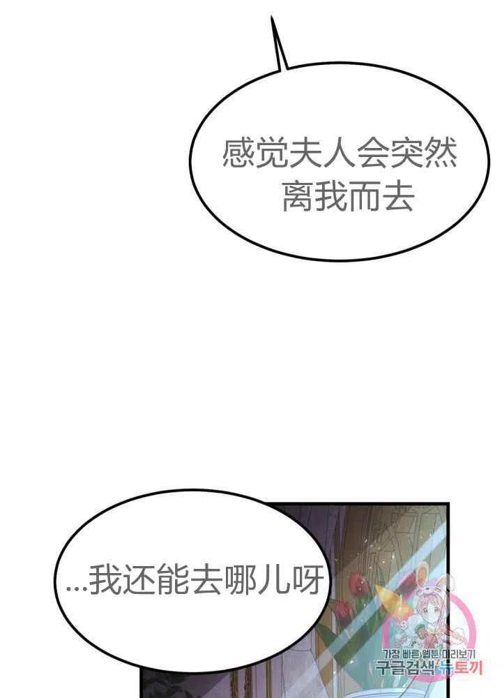 第25话30