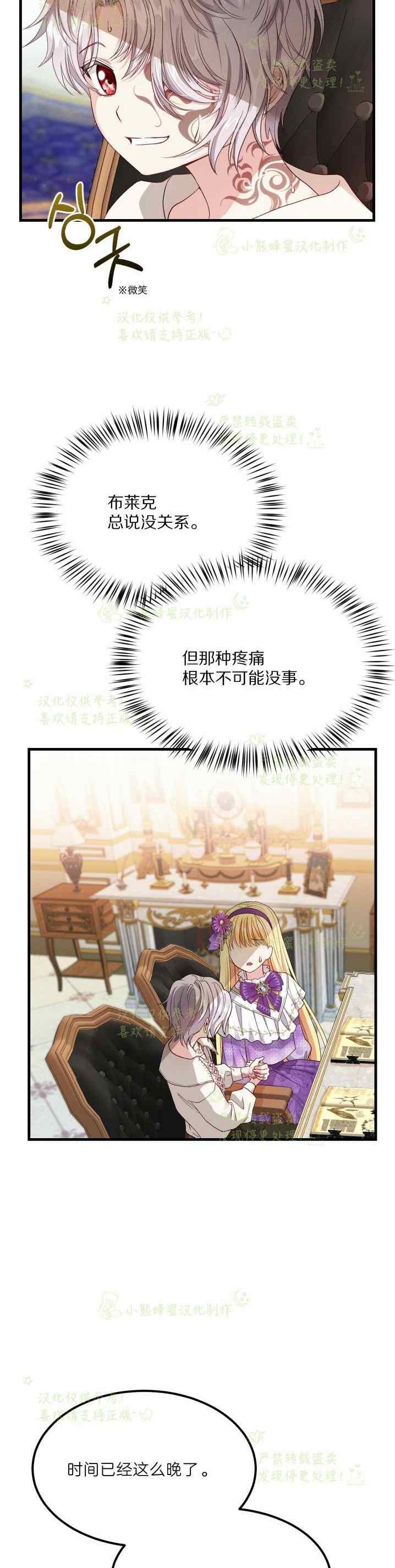 第38话35