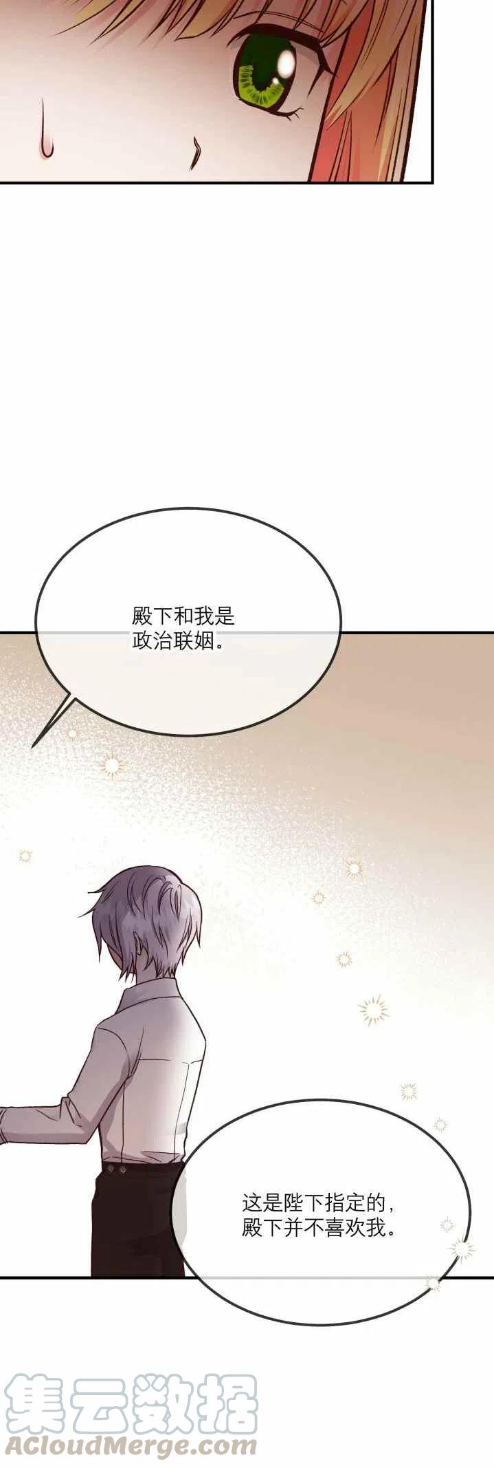 第10话26