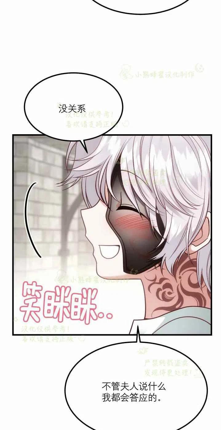 第20话44