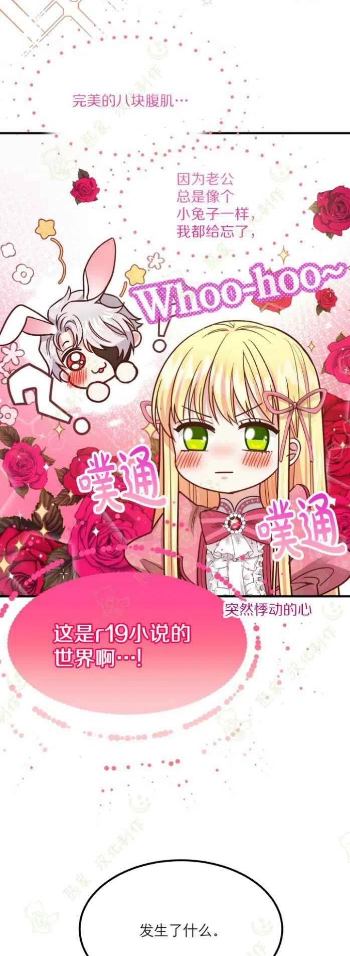 第13话7