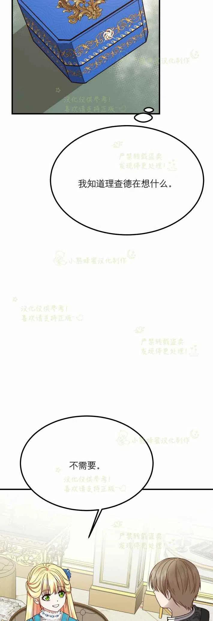 第9话37