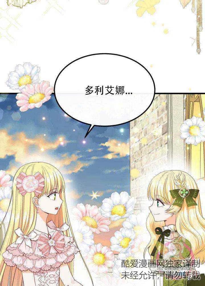 第24话33