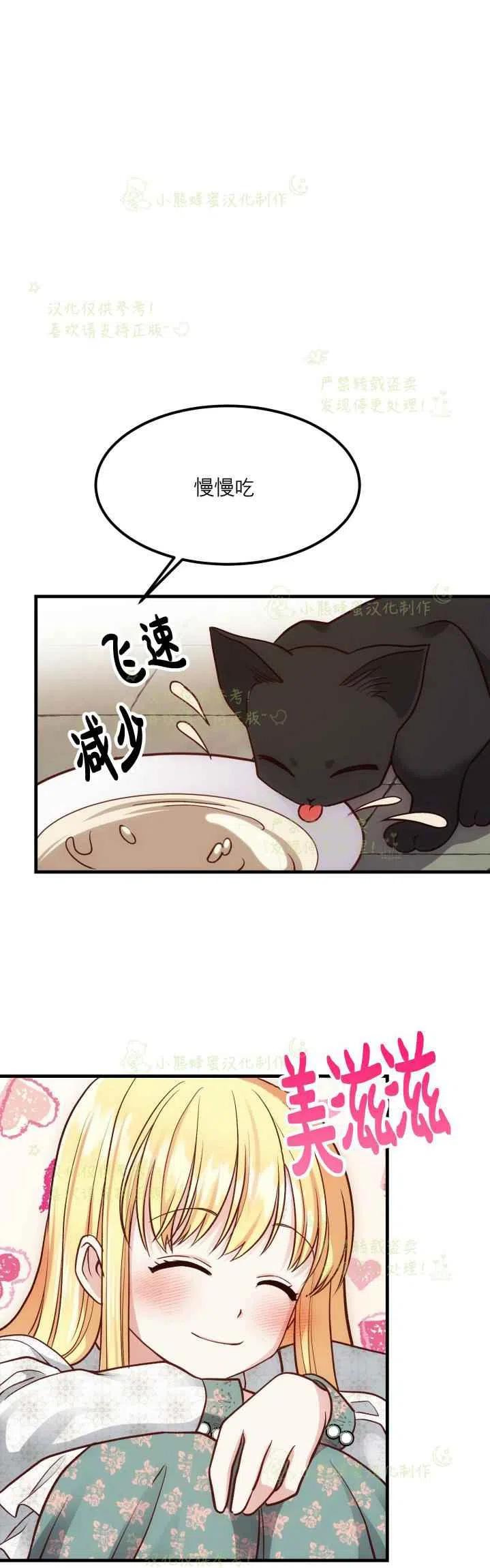 第20话26