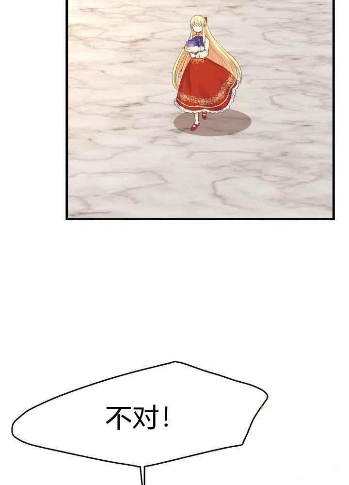 第26话30