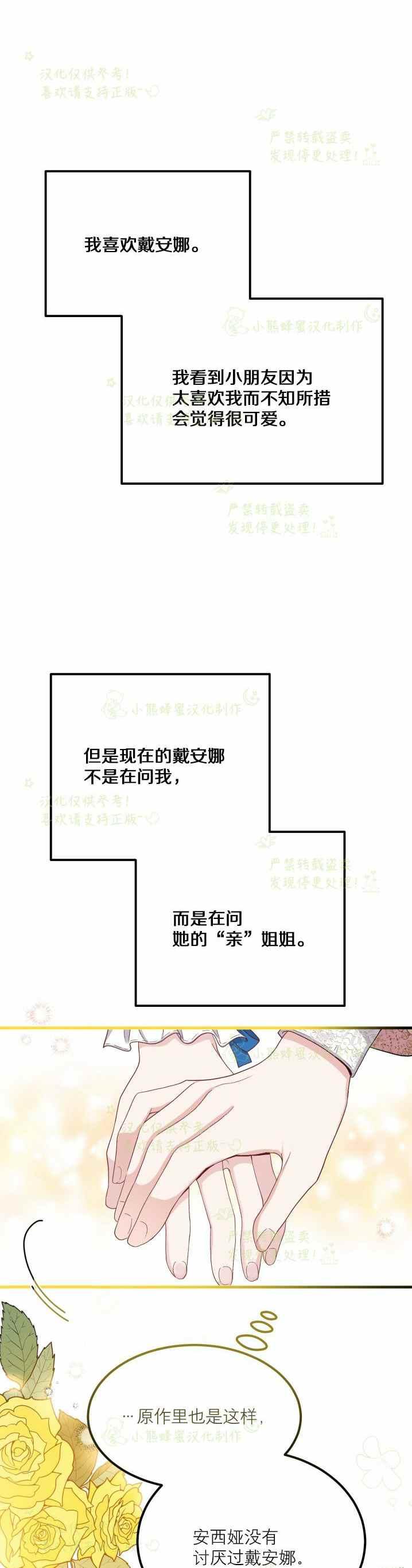 第32话1