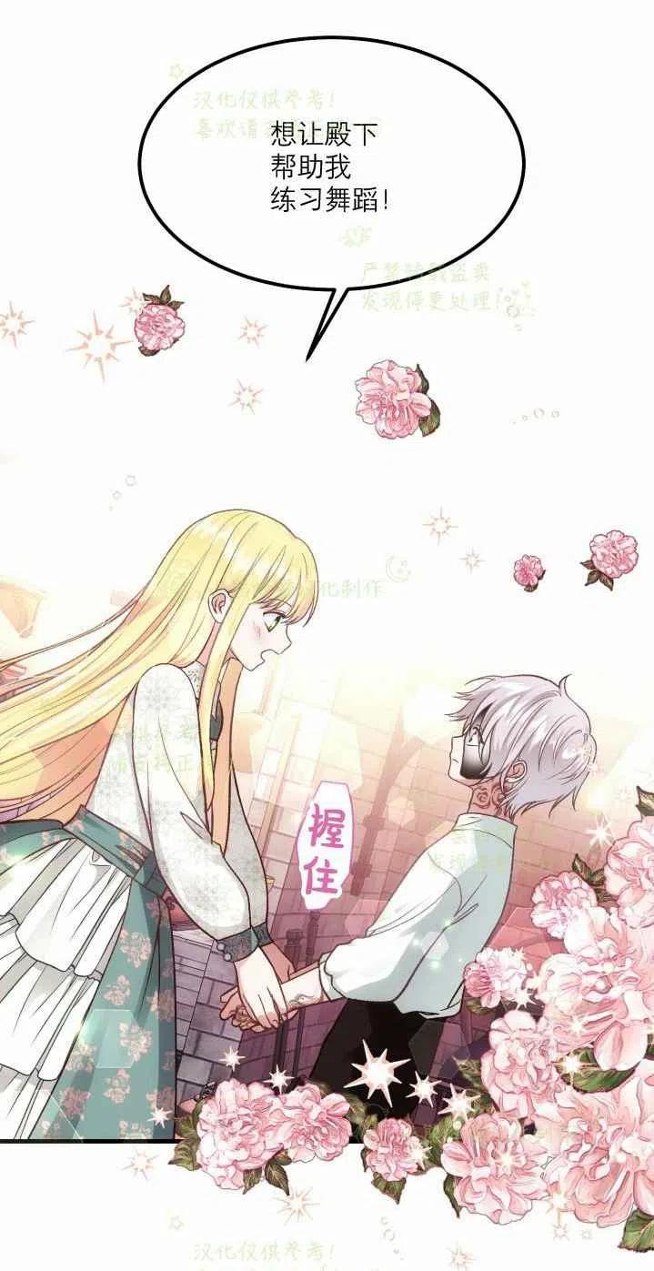 第20话46