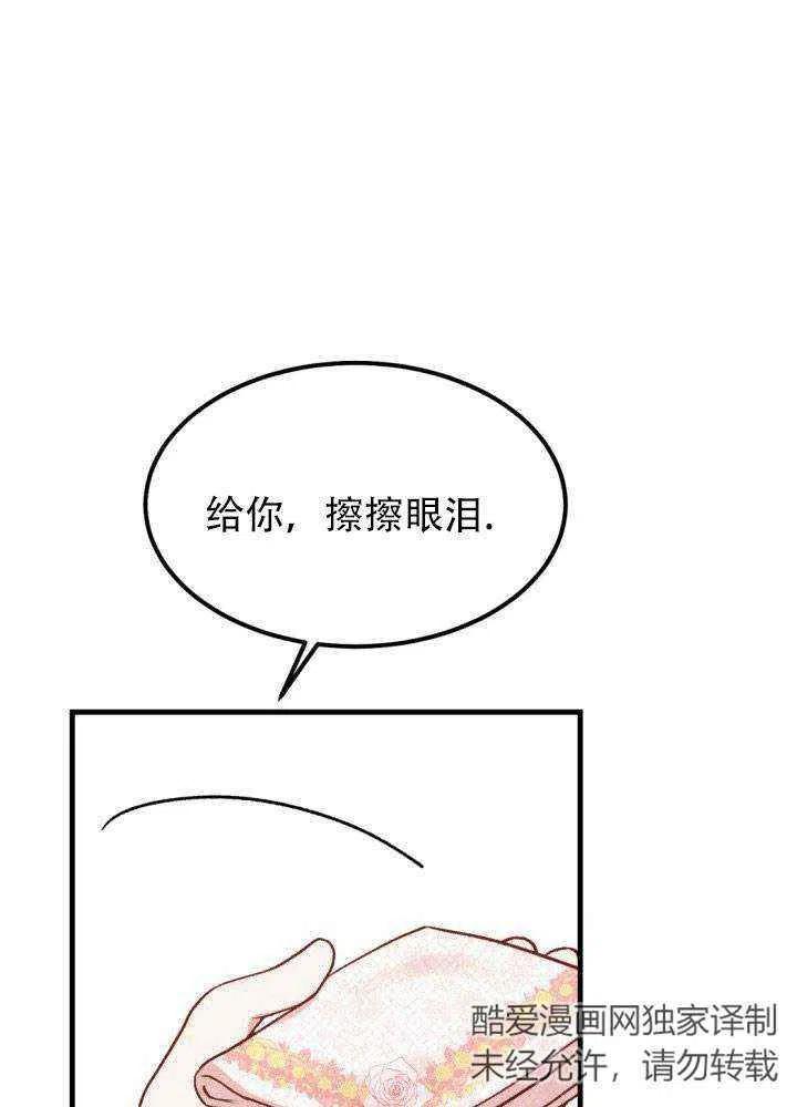 第24话74