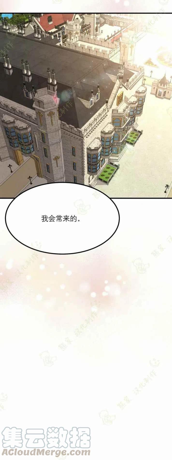 第17话42