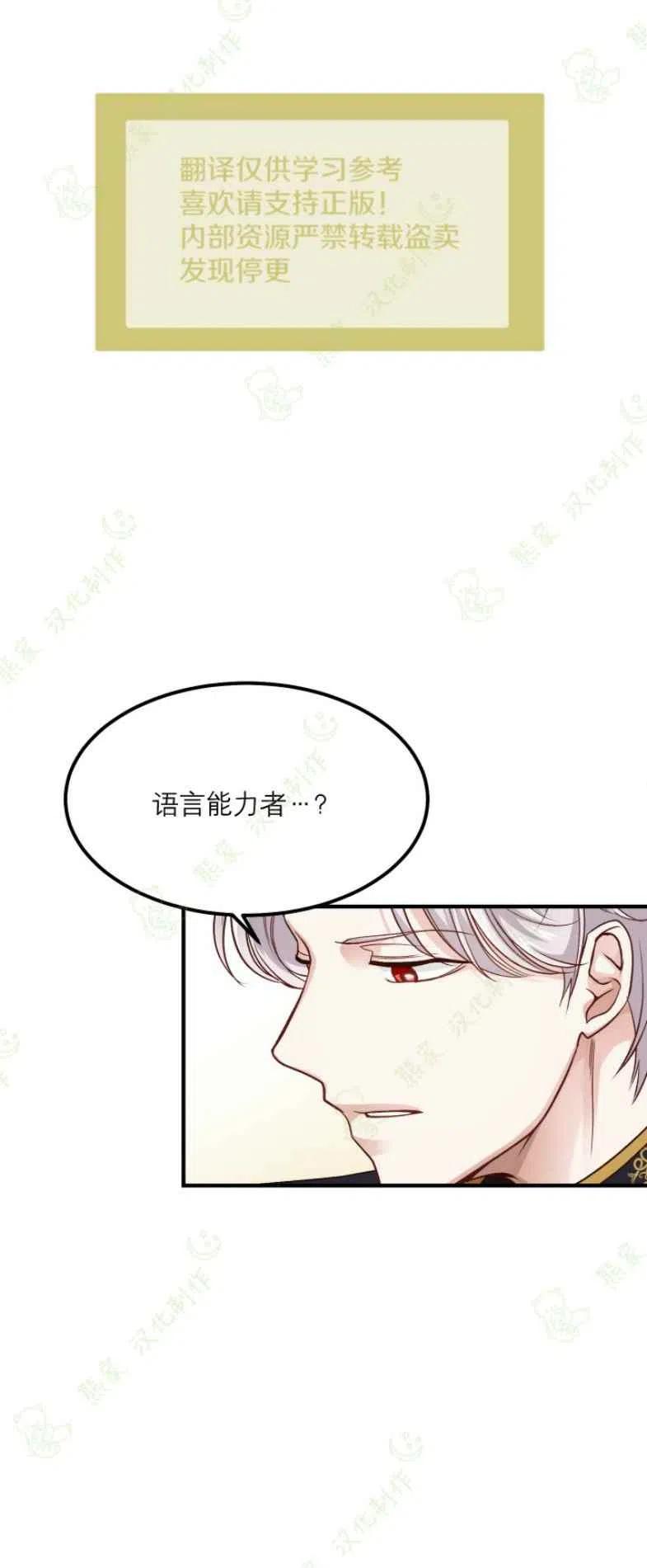 第16话25