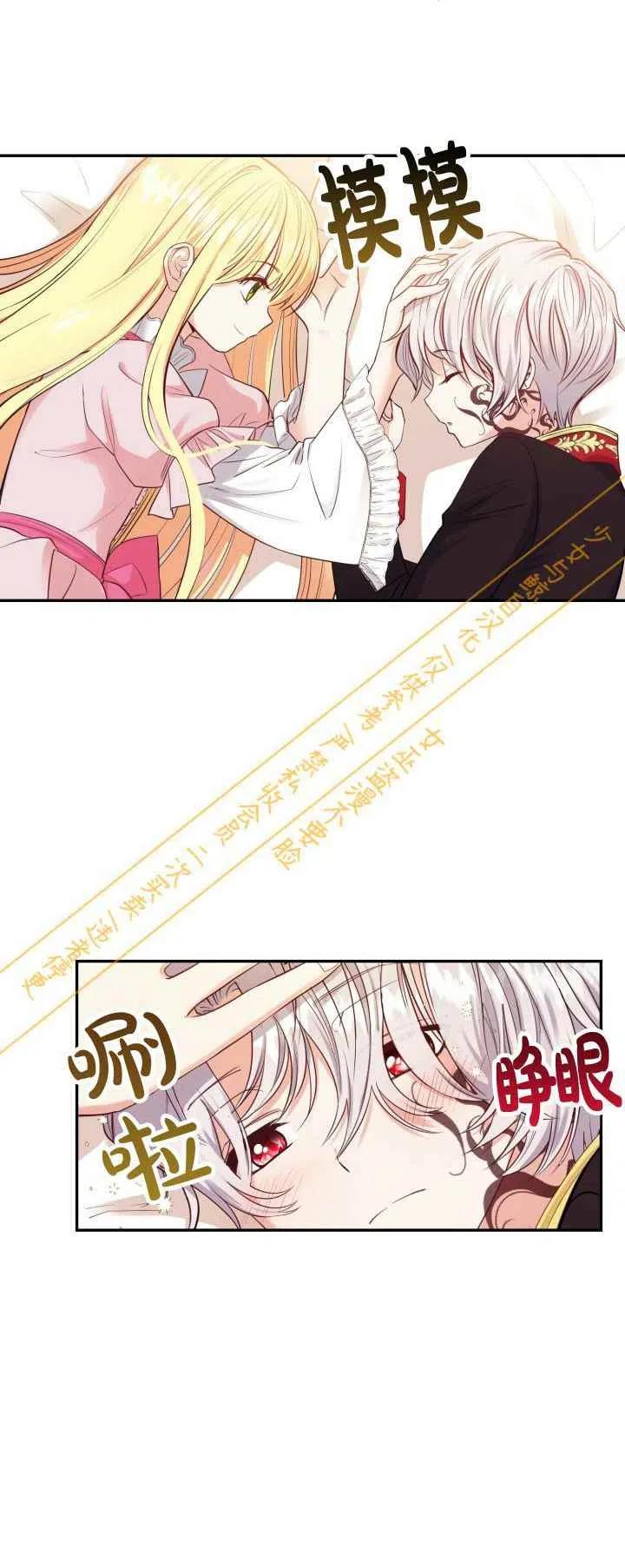 第3话29