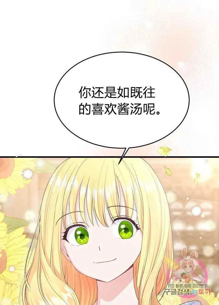 第26话65