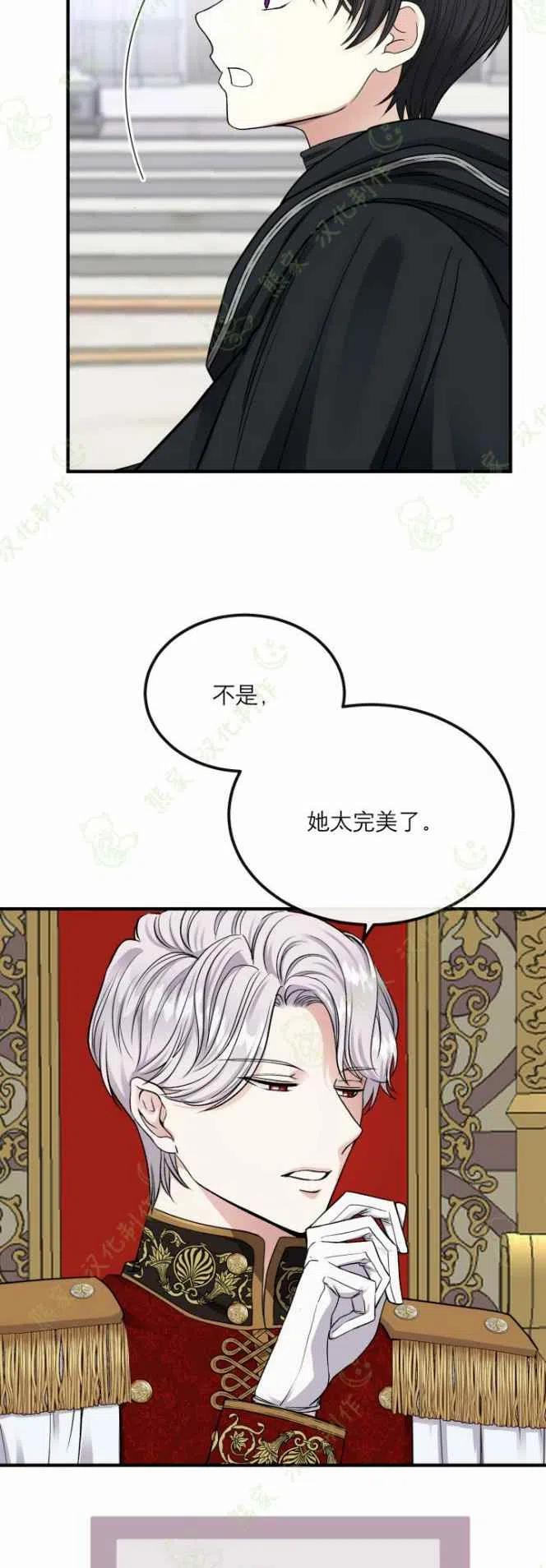 第14话31
