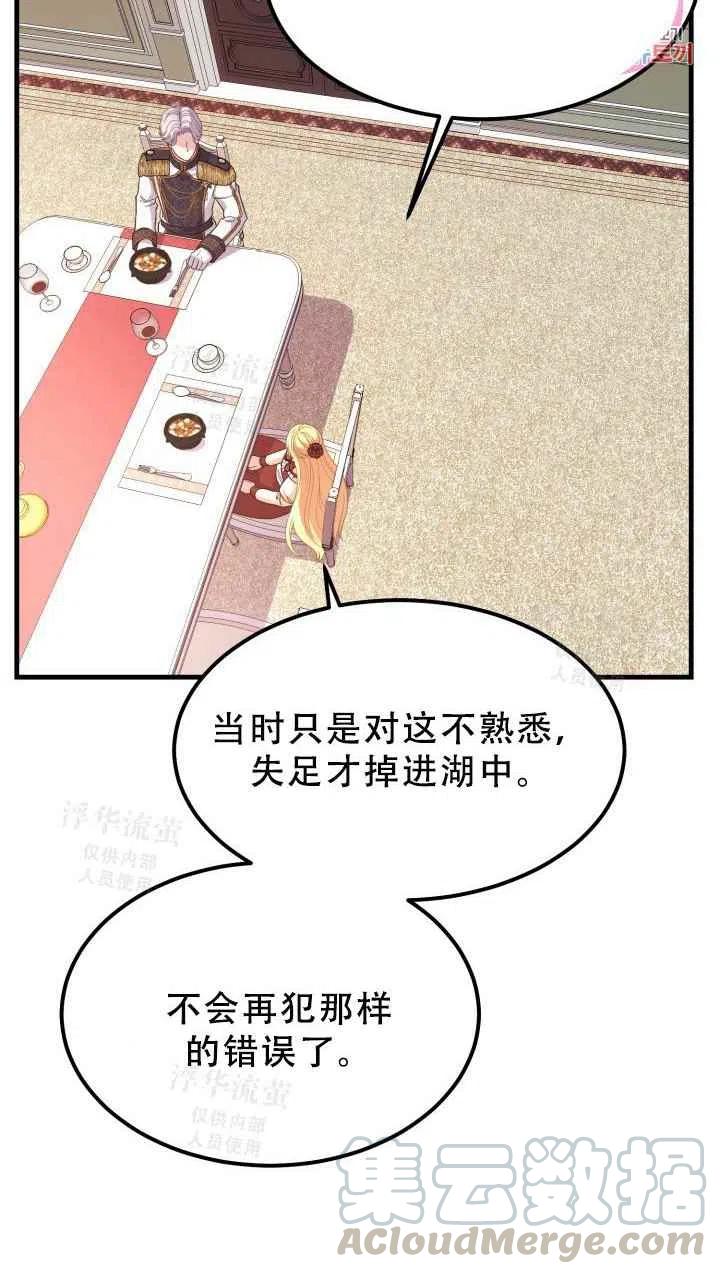 第22话6