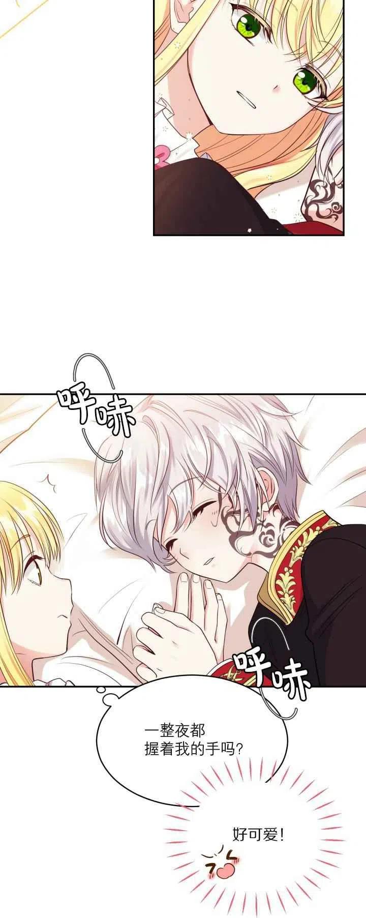 第3话28