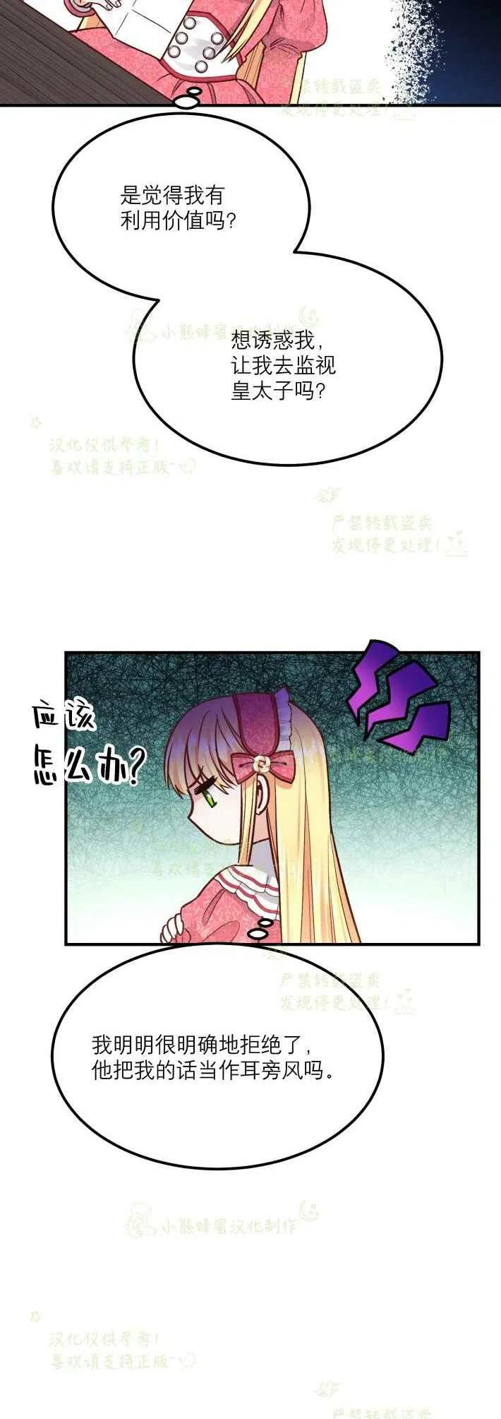 第9话23