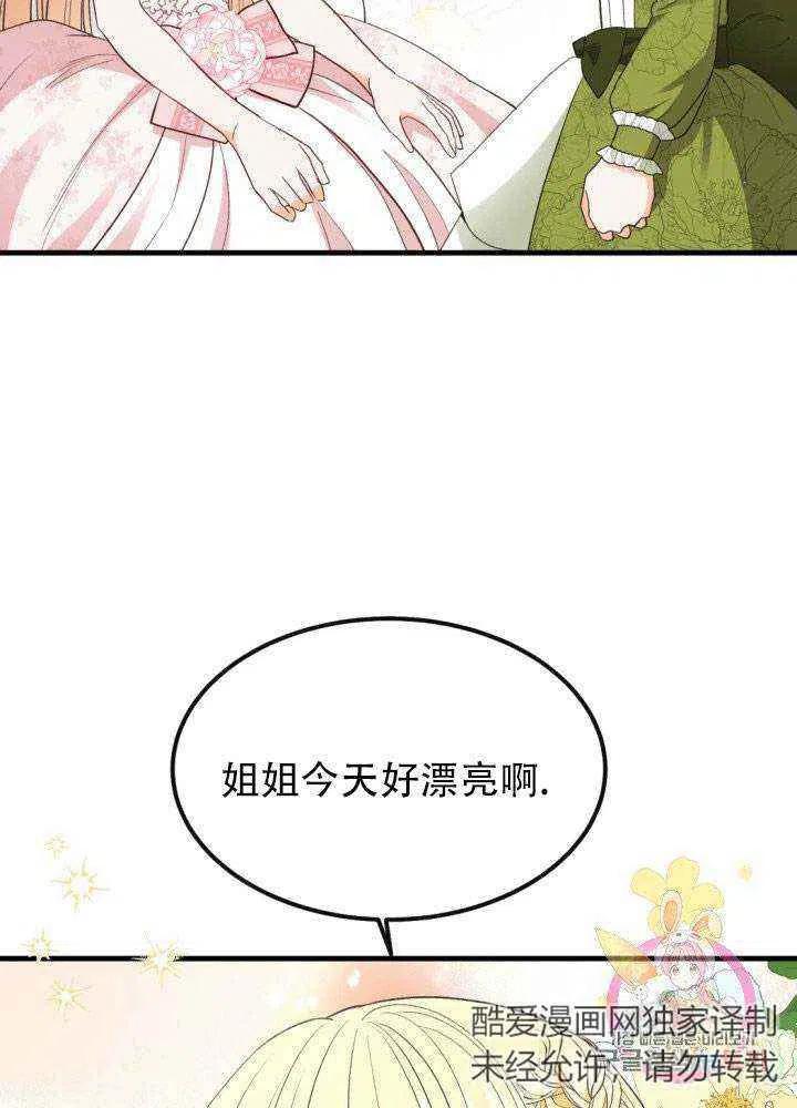 第24话34