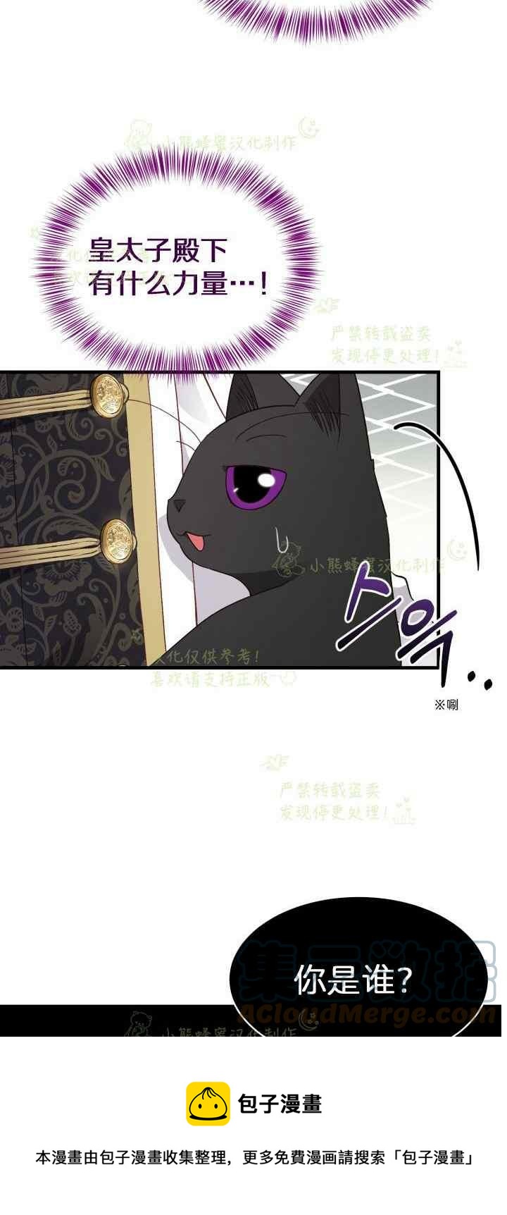 第39话36